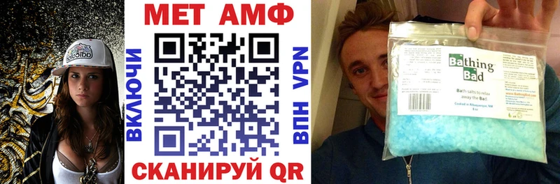 АМФ 98%  Купить где  Мичуринск 