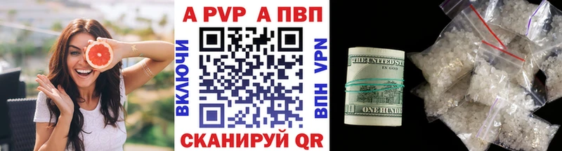 Alpha PVP Crystall  Купить закладки  Мичуринск 