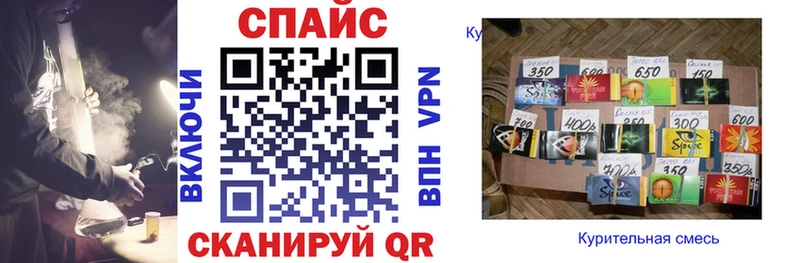 БУТИРАТ вода  Купить закладки  Мичуринск 