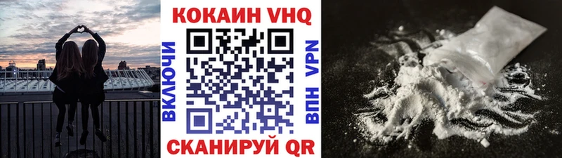 Cocaine VHQ  Купить где  Мичуринск 