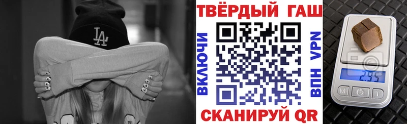 Купить где  Мичуринск  ГАШИШ убойный 
