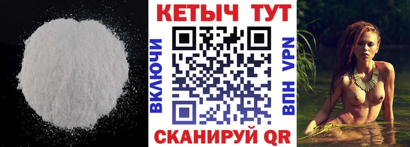Купить где  Мичуринск  Кетамин ketamine 