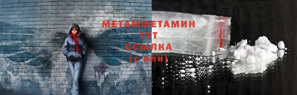 мяу мяу мука Каменск-Шахтинский