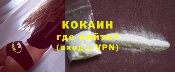 трава Каменка