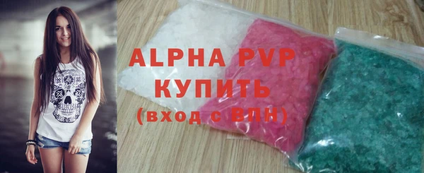круглые Каменногорск