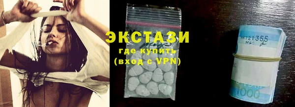 MDMA Premium VHQ Карпинск