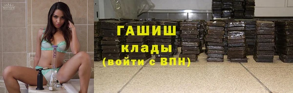 трава Каменка