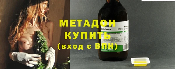 метамфетамин Карталы