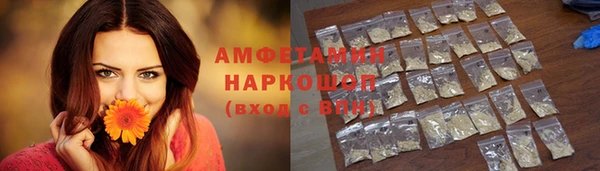 метамфетамин Карталы