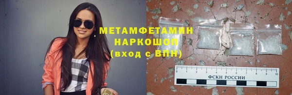 мяу мяу мука Каменск-Шахтинский