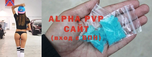 мяу мяу мука Каменск-Шахтинский