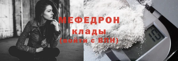 круглые Каменногорск