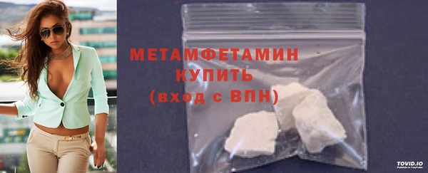трава Каменка