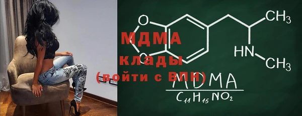 мяу мяу мука Каменск-Шахтинский