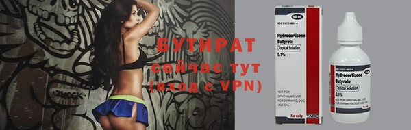 метамфетамин Карталы