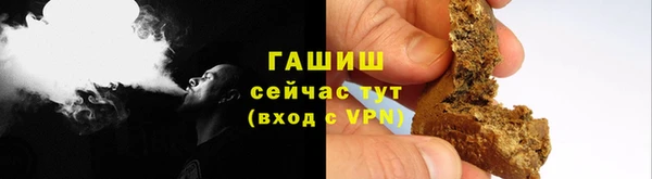 мяу мяу мука Каменск-Шахтинский