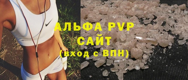 круглые Каменногорск