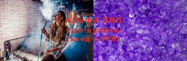 мяу мяу мука Каменск-Шахтинский