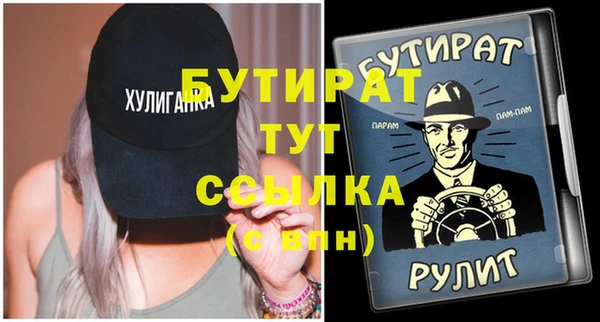 круглые Каменногорск