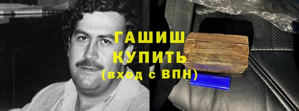 мяу мяу мука Каменск-Шахтинский