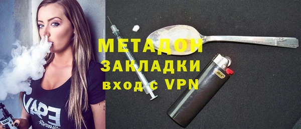мяу мяу мука Каменск-Шахтинский