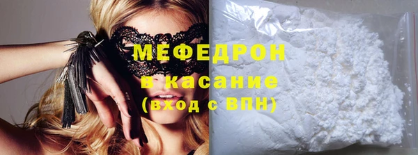 круглые Каменногорск