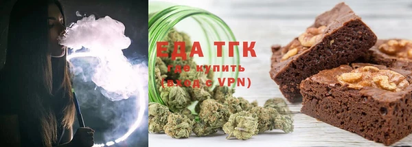 мяу мяу мука Каменск-Шахтинский