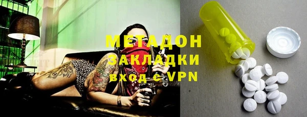 трава Каменка
