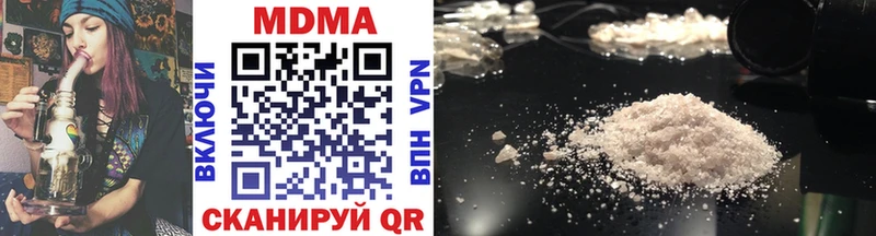 МДМА молли  Купить  Мичуринск 