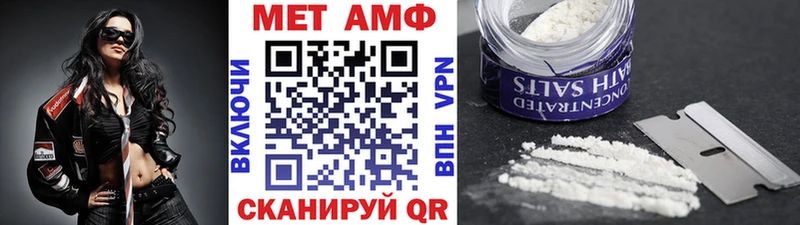 Купить закладки  Мичуринск  Первитин кристалл 