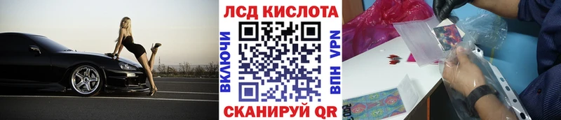Купить  Мичуринск  Марки 25I-NBOMe 1,8мг 